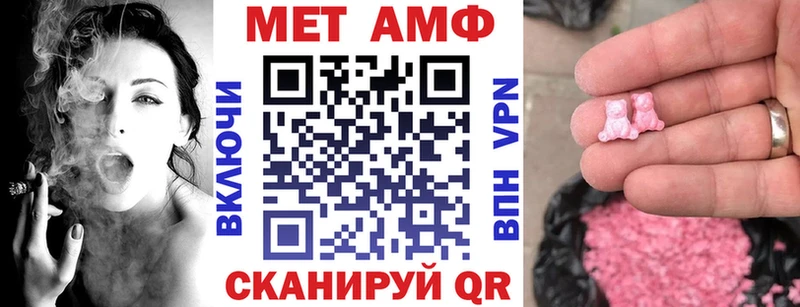 купить  цена  Новоаннинский  Амфетамин 98% 