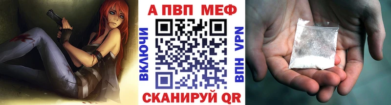 где купить наркотик  Новоаннинский  A PVP кристаллы 