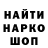 Canna-Cookies конопля Viktoria Isay