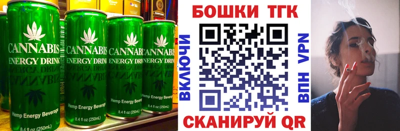 как найти закладки Новоаннинский Canna-Cookies конопля