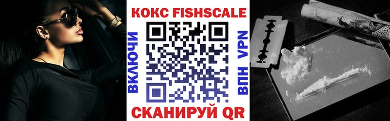купить   shop официальный сайт  Кокаин VHQ  Новоаннинский 