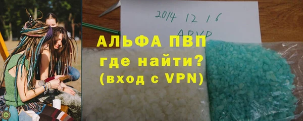гашишное масло Белокуриха