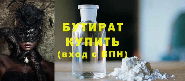 гашишное масло Белокуриха