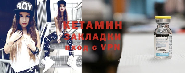 мескалин Беломорск