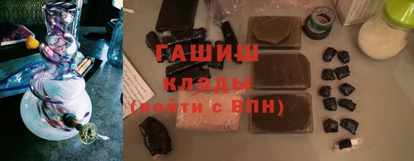 мескалин Беломорск