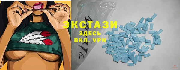 мескалин Беломорск