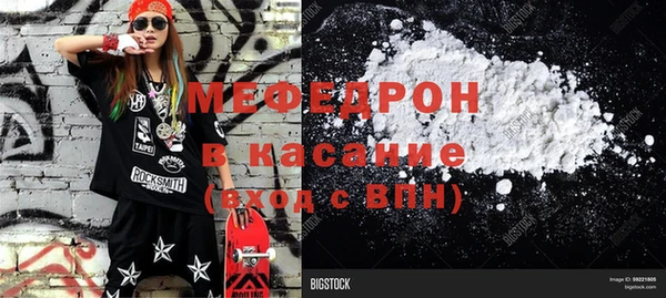 гашишное масло Белокуриха
