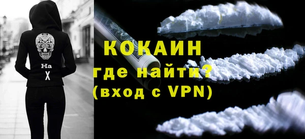 мескалин Беломорск