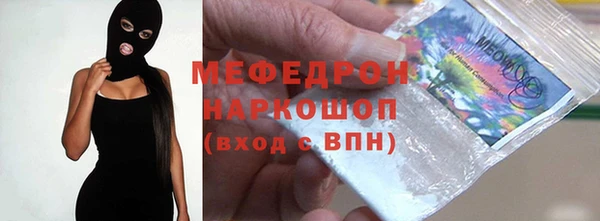 гашишное масло Белокуриха