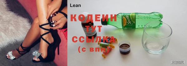 гашишное масло Белокуриха