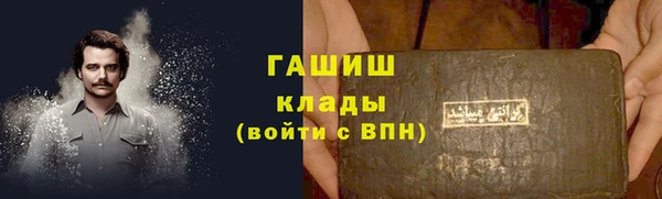 гашишное масло Белокуриха