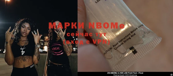 гашишное масло Белокуриха