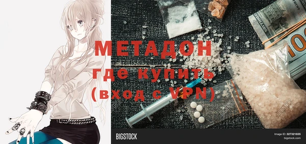 мескалин Беломорск