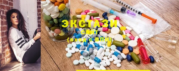 гашишное масло Белокуриха