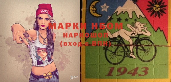 мескалин Беломорск