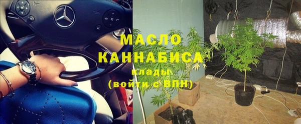 гашишное масло Белокуриха