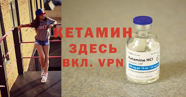 мескалин Беломорск