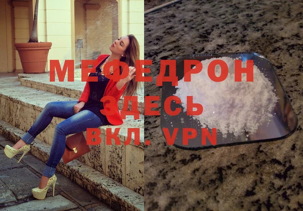 мескалин Беломорск