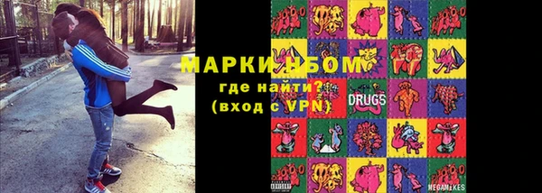 мескалин Беломорск