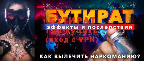 гашишное масло Белокуриха