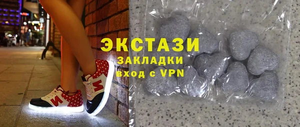 мескалин Беломорск