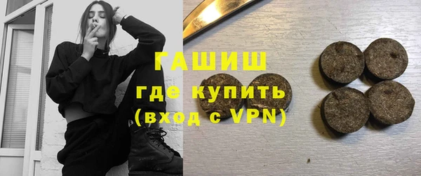 гашишное масло Белокуриха