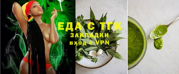 гашишное масло Белокуриха