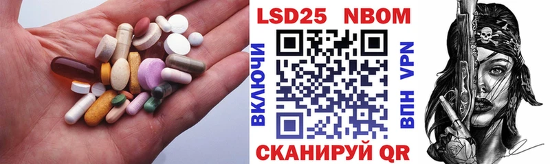 ЛСД экстази ecstasy  где продают   Новоаннинский 