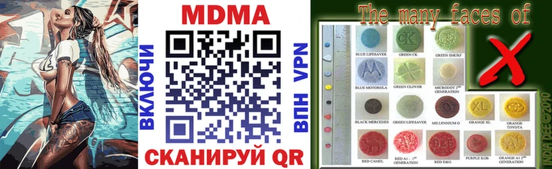 mega зеркало как найти Новоаннинский МДМА crystal