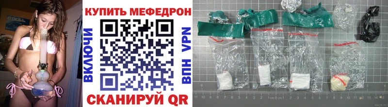 Мефедрон мяу мяу  Новоаннинский 