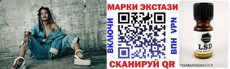 MEGA tor  Новоаннинский  Марки 25I-NBOMe 1500мкг  наркота 
