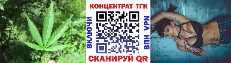 Дистиллят ТГК вейп  darknet формула  Новоаннинский 