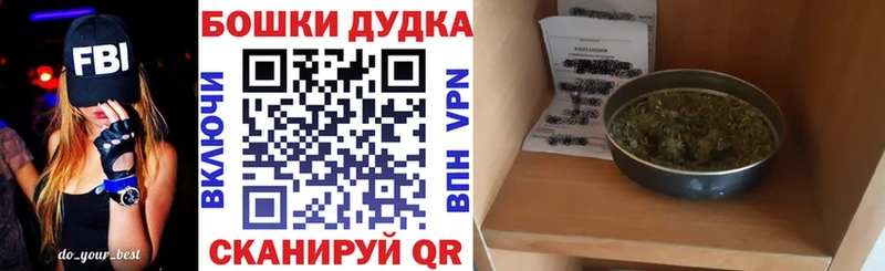 omg как войти  Новоаннинский  Конопля планчик 